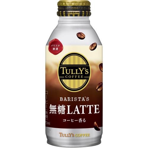 伊藤園　タリーズコーヒー　バリスタズラテ　370ML×24個セット【ボーナスTポイント144ポイント】