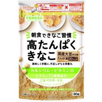 真誠　高たんぱくきなこ　栄養機能食品　80G×10個セット