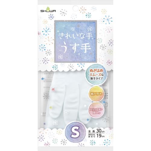 ショーワグローブ　きれいな手　うす手　ホワイト　Sサイズ　ビニール手袋