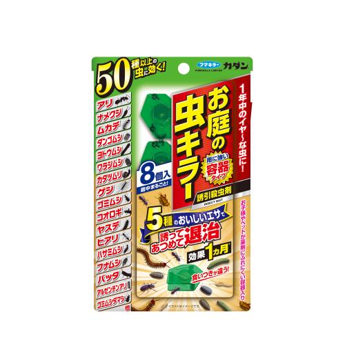 フマキラー　カダン　お庭の虫キラー　誘引殺虫剤　8個入　殺虫剤