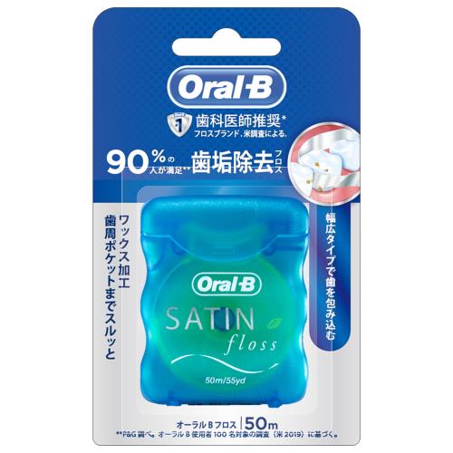 P&Gジレット　オーラルB　デンタルフロス　50M　歯間フロス【ボーナスTポイント50ポイント】