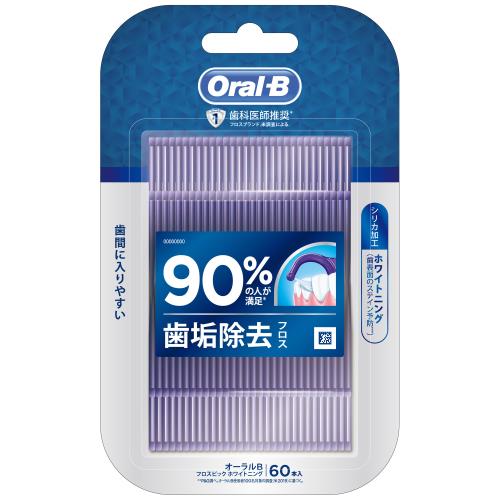 P&Gジレット　オーラルB　フロスピック　ホワイトニング　60本　歯間フロス【ボーナスTポイント60ポイント】