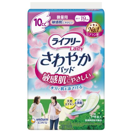 ユニ・チャーム　ライフリー　さわやかパッド　敏感肌にやさしい　微量用　10CC　19CM　34枚　尿モレ吸水シート