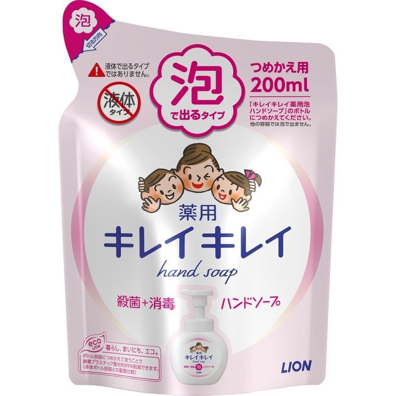 全商品 | ウエルシアドットコム