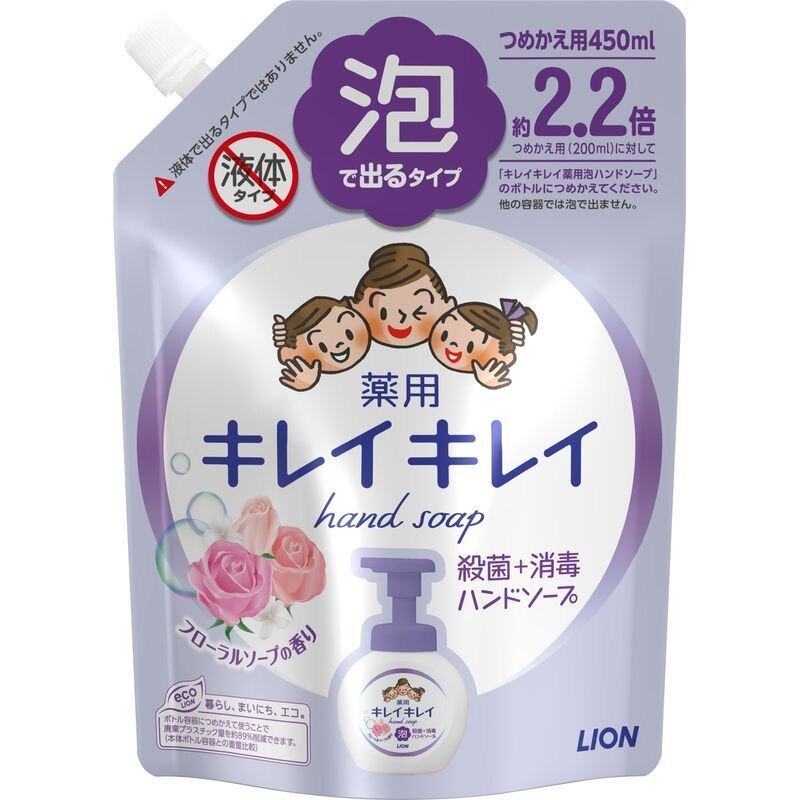 ライオン キレイキレイ 薬用泡ハンドソープ フローラルソープの香り 詰め替え大型 大容量 450ml ハンドソープ