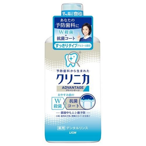 ライオン クリニカアドバンテージ デンタルリンス すっきりタイプ (アルコール配合) 450ML マウスウォッシュ