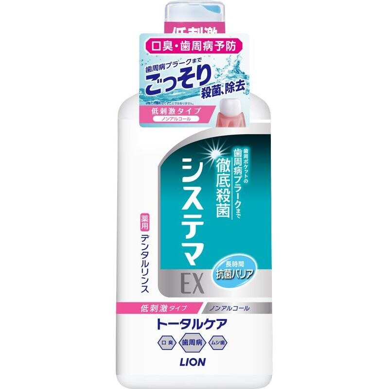 ライオン システマEX デンタルリンス ノンアルコールタイプ 450ML マウスウォッシュ