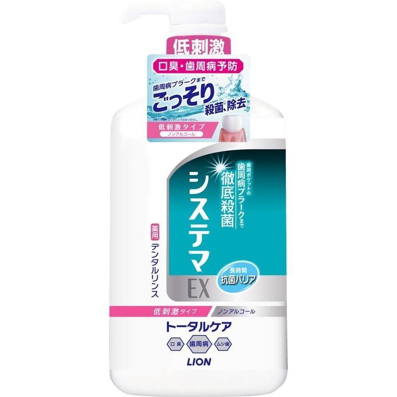 市場 ライオン ノニオ マウスウォッシュ 薬用 NONIO スプラッシュシトラスミント