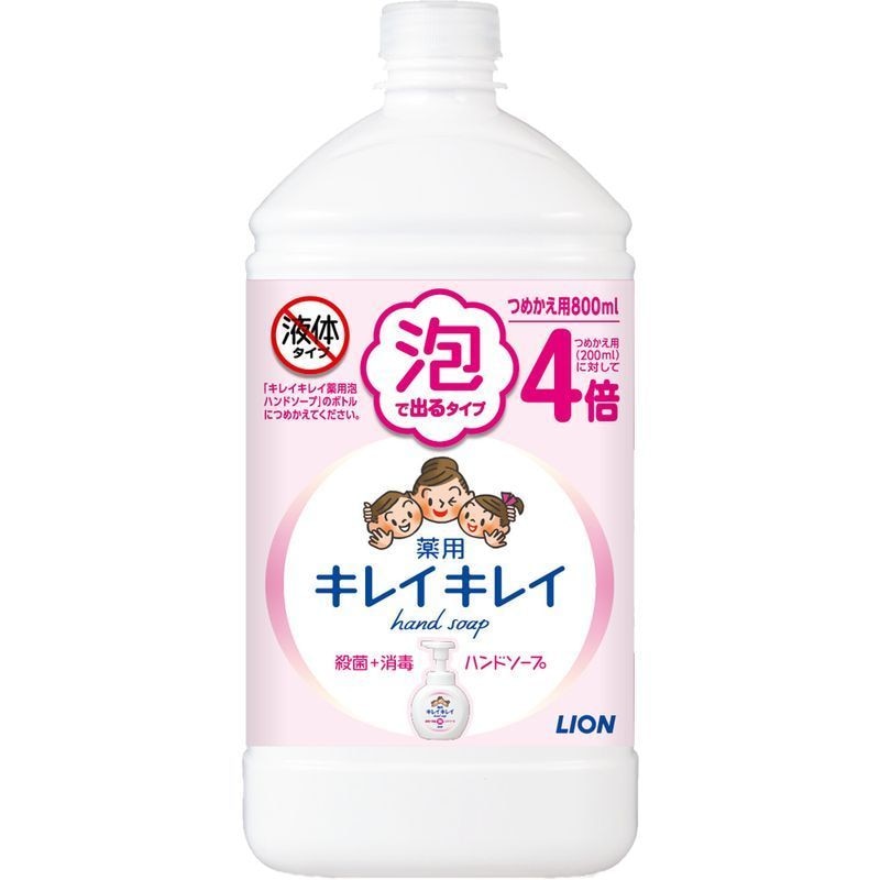 ライオン キレイキレイ 薬用泡ハンドソープ シトラスフルーティの香り 詰め替え特大 大容量 800ML ハンドソープ
