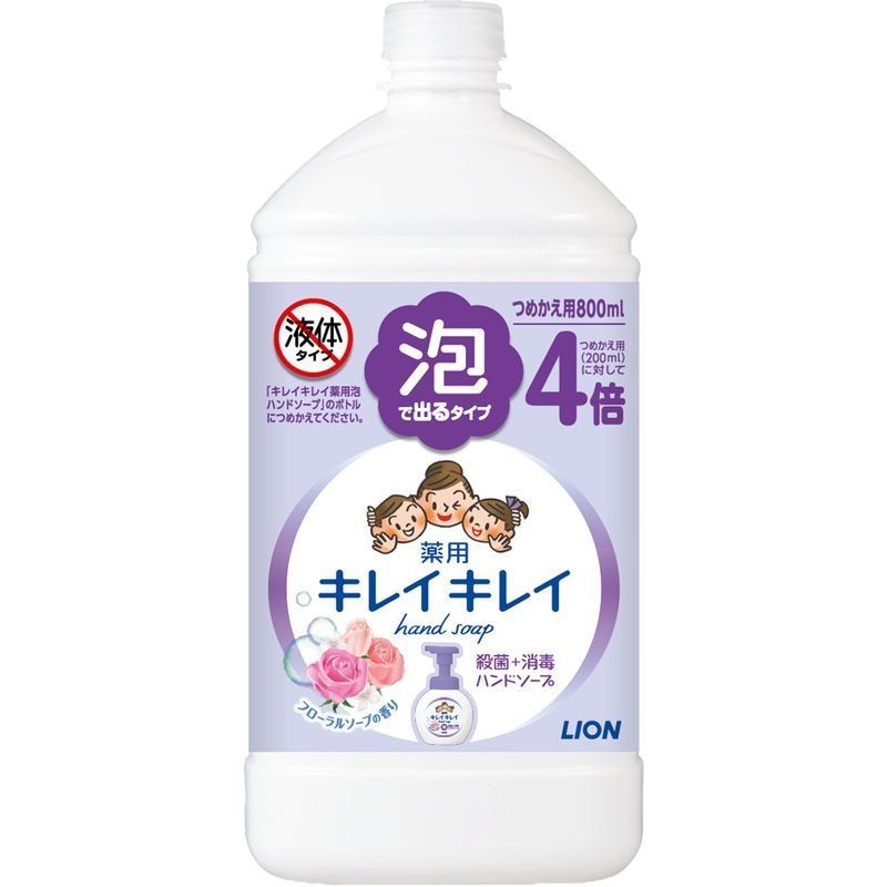 ライオン キレイキレイ 薬用泡ハンドソープ フローラルソープの香り 詰め替え特大 大容量 800ML ハンドソープ