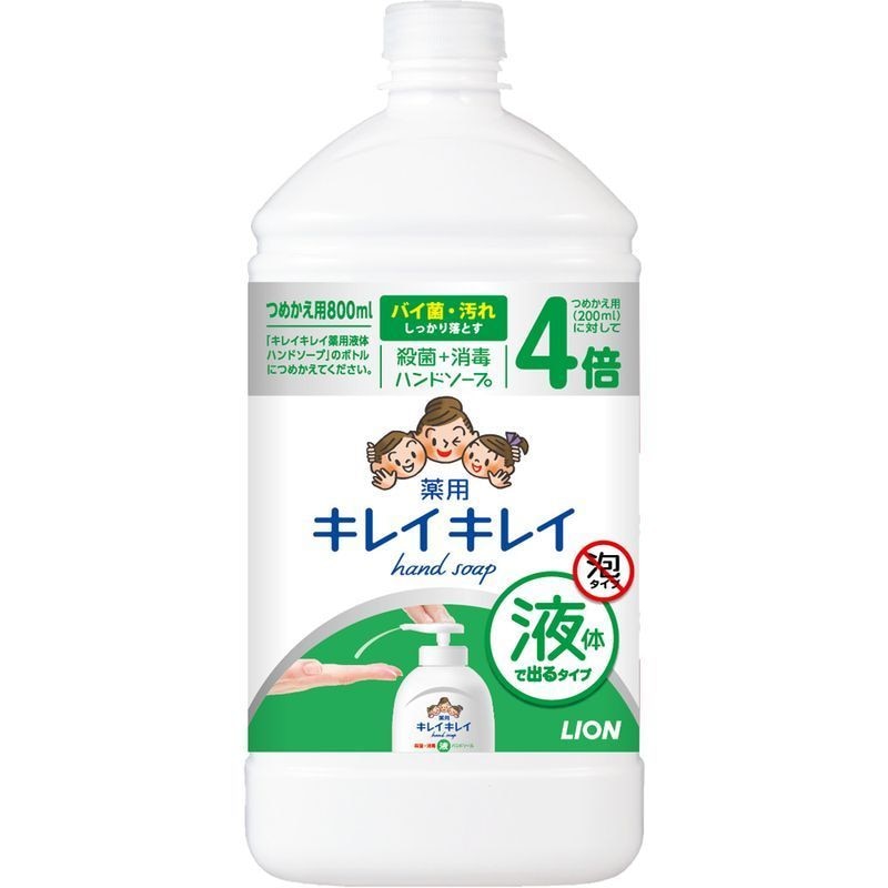 全商品 | ウエルシアドットコム