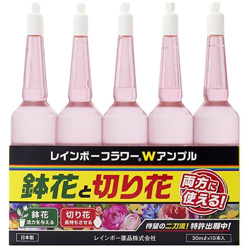レインボー薬品　フラワーダブルアンプル　30ML×10P