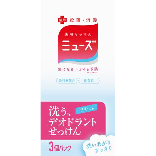 レキットベンキーザー ミューズ デオドラント 薬用石鹸 3個 285g 固形石鹸 ウエルシアドットコム