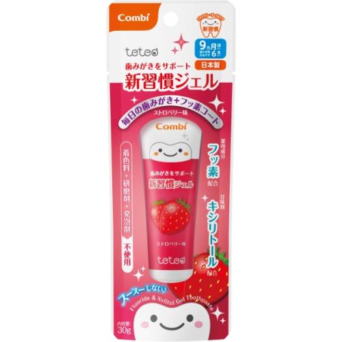 コンビ　テテオ歯みがきサポート　新習慣ジェル　ストロベリー味　30G