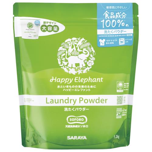サラヤ　ハッピーエレファント　洗たくパウダー1.2kg