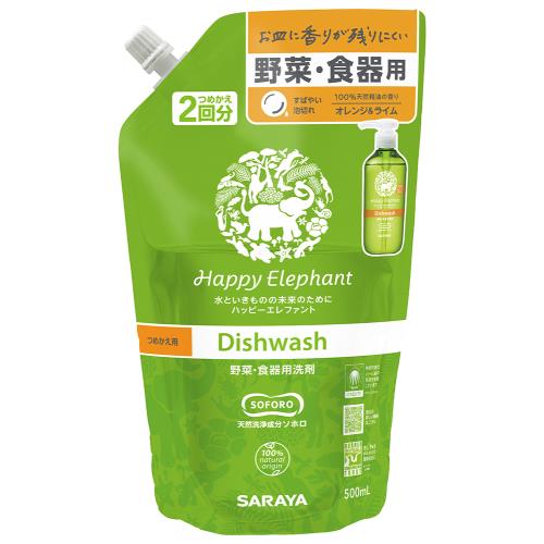 中性洗剤 ウエルシアドットコム