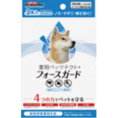 ドギーマンハヤシ　薬用ペッツテクト+　フォースガード　フォースガード　中型犬用　3本入