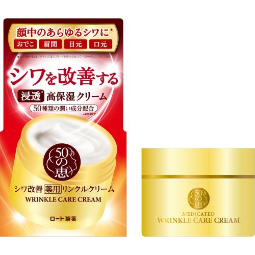 ロート製薬 50の恵 シワ改善 薬用リンクルクリーム 90g 高保湿クリーム ボーナスtポイント220ポイント ウエルシアドットコム