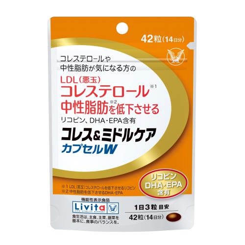 大正製薬　リビタ　コレス&ミドルケアカプセルW　42粒【ボーナスTポイントとして200ポイント】