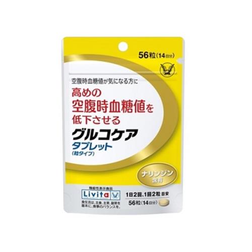 大正製薬　グルコケアタブレット　56粒