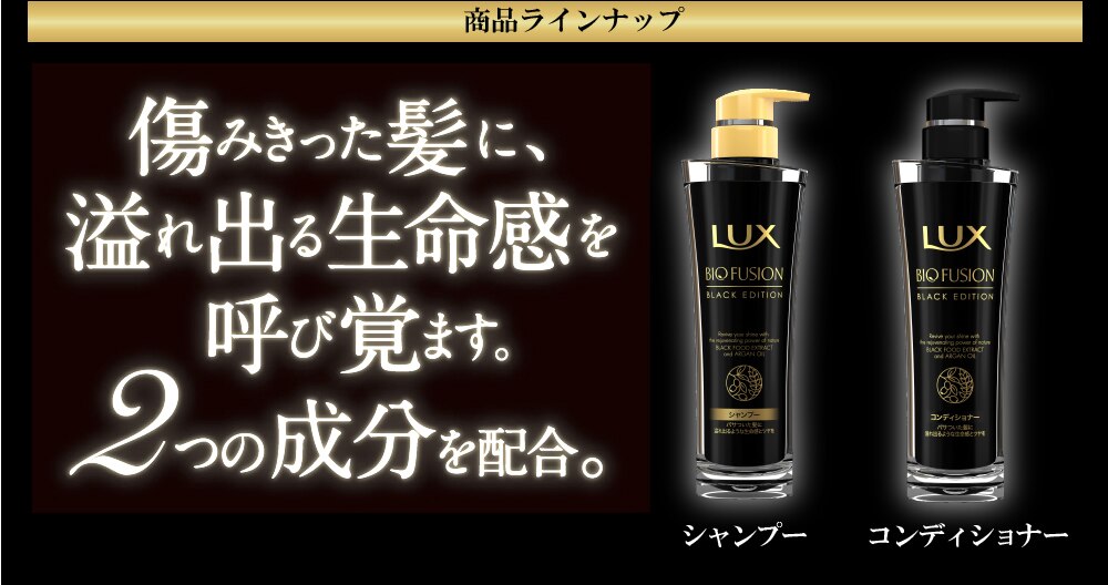 Lux