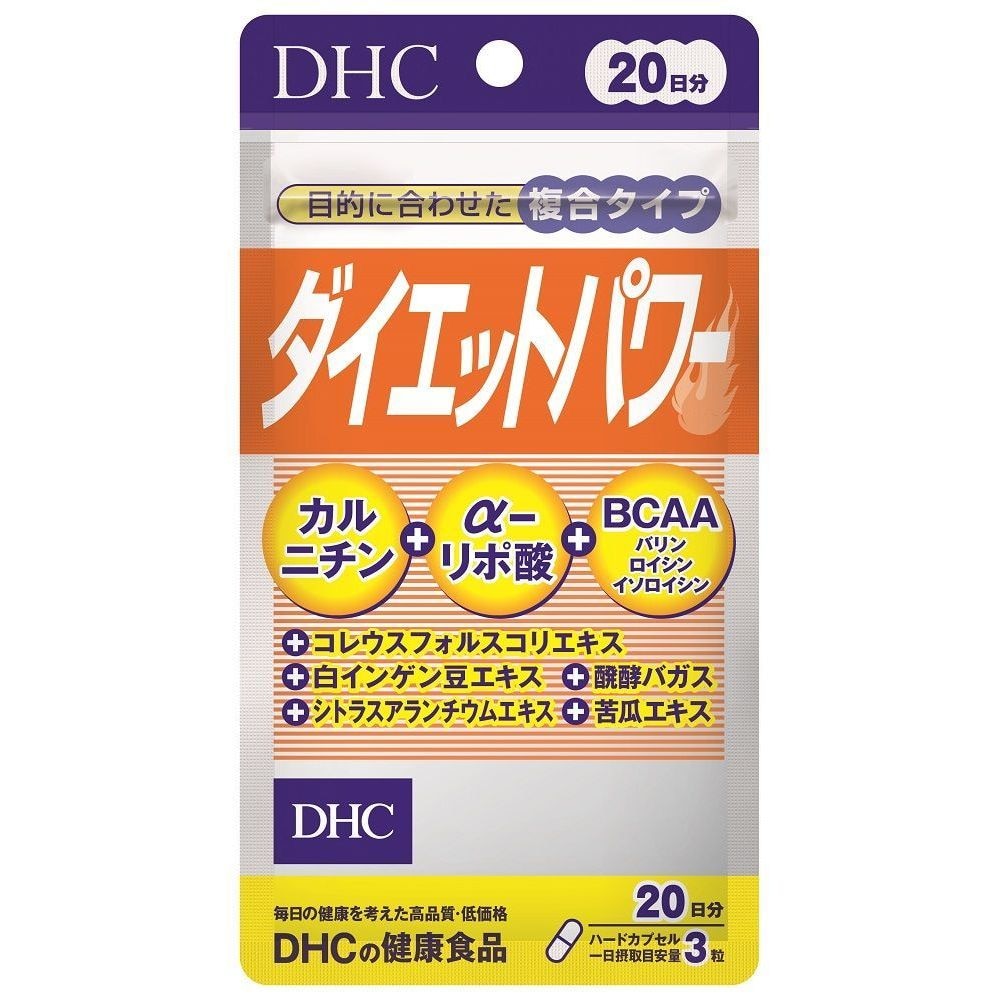 DHC ダイエットパワー 30日分 4袋セット - 通販 - dg.adv.br