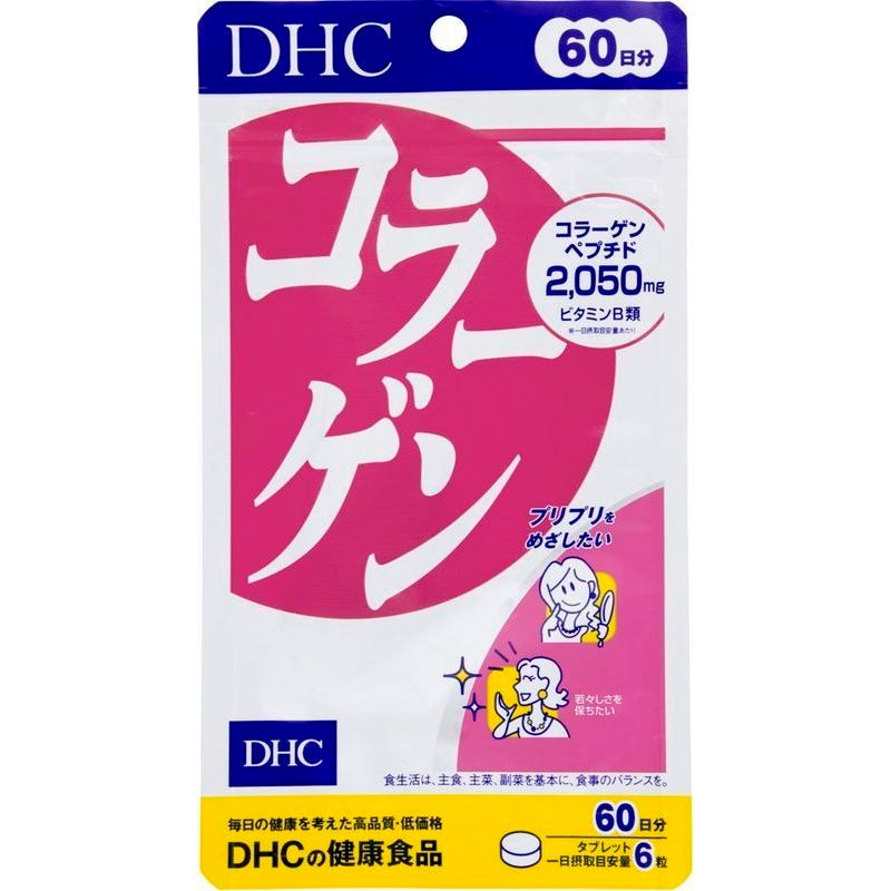 DHC コラーゲン 60日 360粒15セット