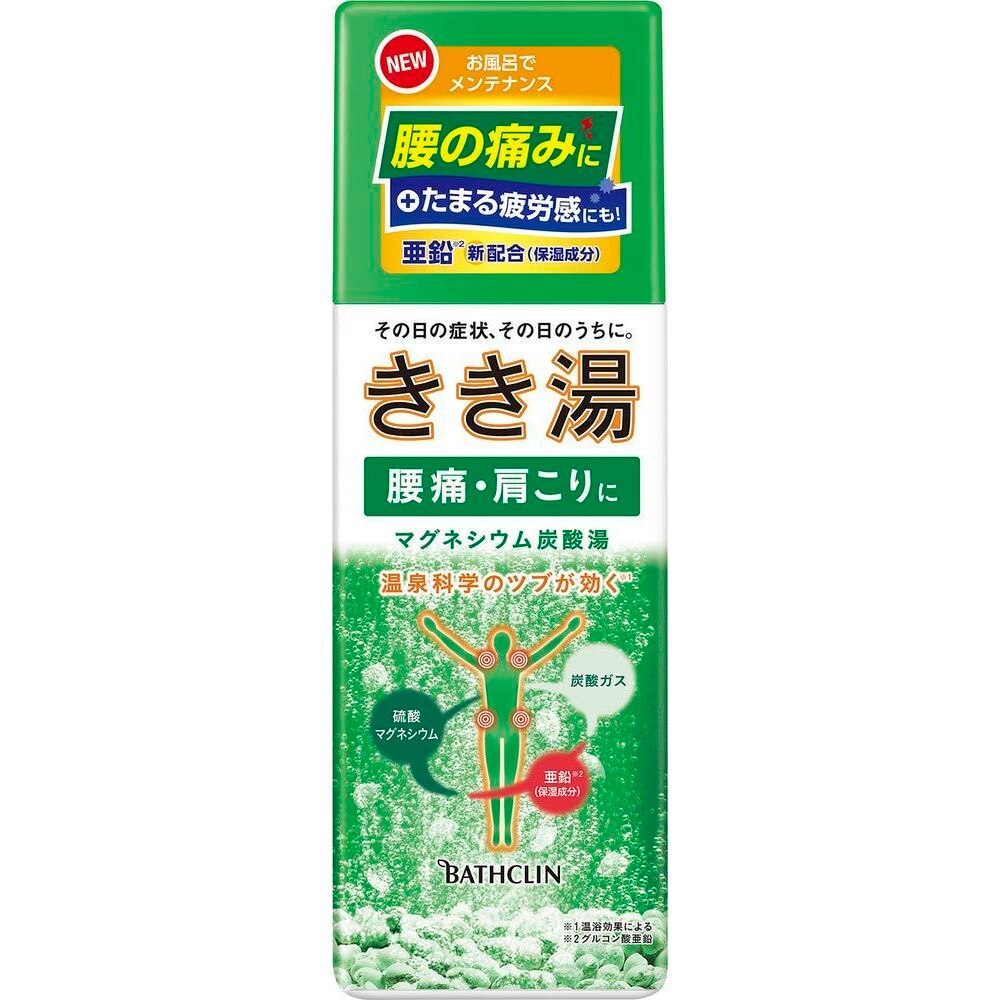 バスクリン きき湯 マグネシウム炭酸湯 本体 360G 入浴剤