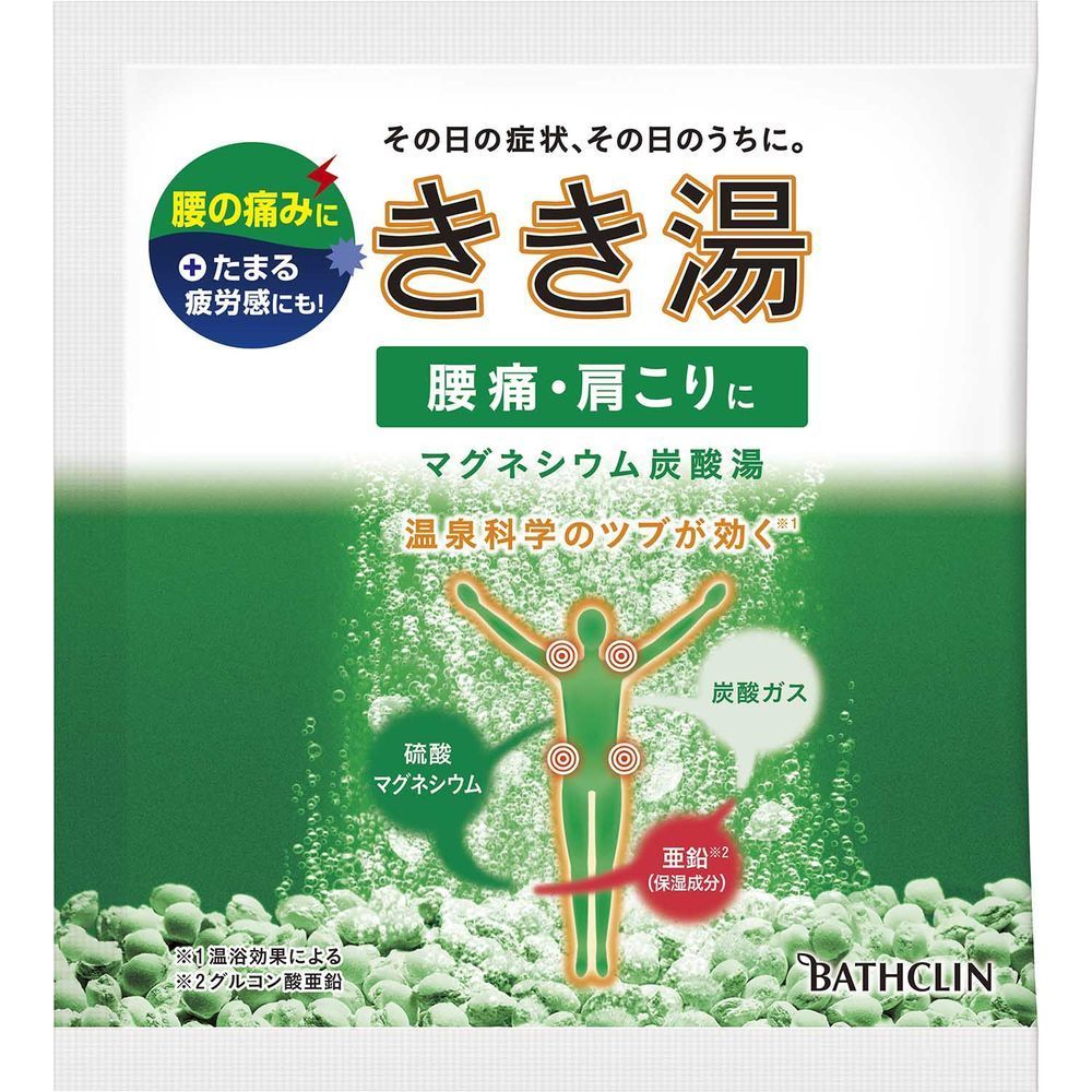 バスクリン きき湯 マグネシウム炭酸湯 30g 入浴剤 ウエルシアドットコム