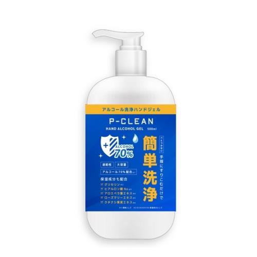 クリフィール　ハンドジェル　1000ml (手指用洗浄ジェル) 2本