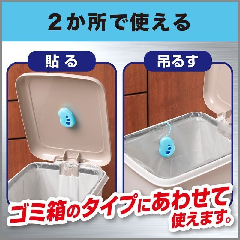半額sale コバエよけ効果プラス ゴミ箱の消臭力 エステー メントールスカッシュの香り 36点セット 2個 消臭剤 芳香剤 Williamsav Com