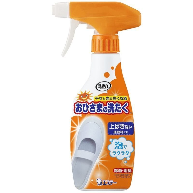 エステー　洗浄力　おひさまの洗たく　くつクリーナー　本体　240ML　くつ用洗剤