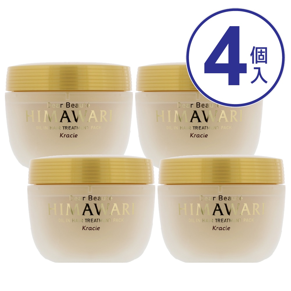 クラシエ　ディアボーテ　HIMAWARI　ゆがみディープリペアマスク　180G　【4コセット】インバストリートメント【ボーナスTポイント200ポイント】