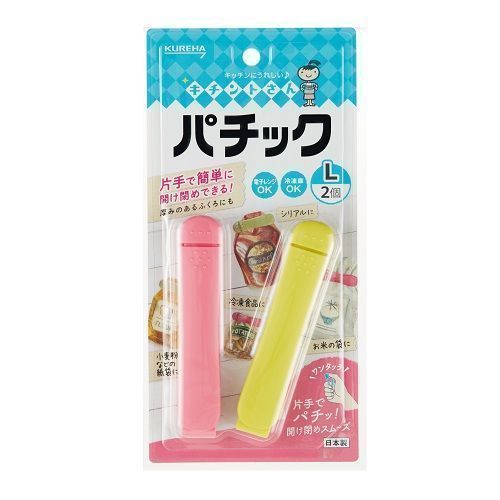 クレハ　パチック　Lサイズ　2個　ポリ袋用クリップ