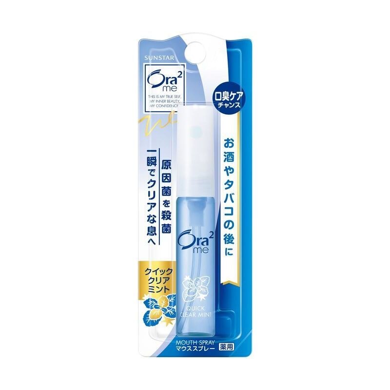 サンスター　Ora2me(オーラツーミー)　マウススプレー　クイッククリアミント 6ML 口腔ケアスプレー　