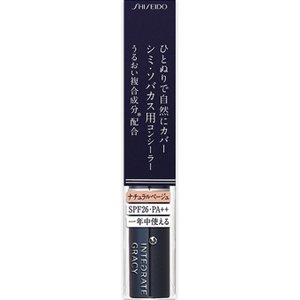 インテグレートグレイシィ コンシーラー(シミ・ソバカス用) ナチュラルベージュ ※こちらの商品は海外発送できません