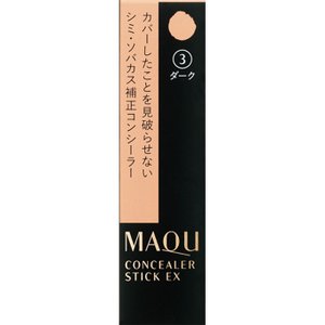マキアージュ コンシーラースティック EX 3 ※こちらの商品は海外発送できません