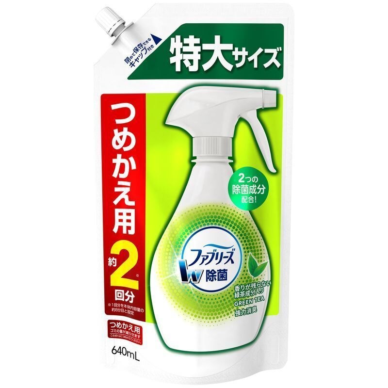P&G　ファブリーズ　W除菌　緑茶成分入り　詰め替え　特大　640ML　衣料用消臭・除菌スプレー