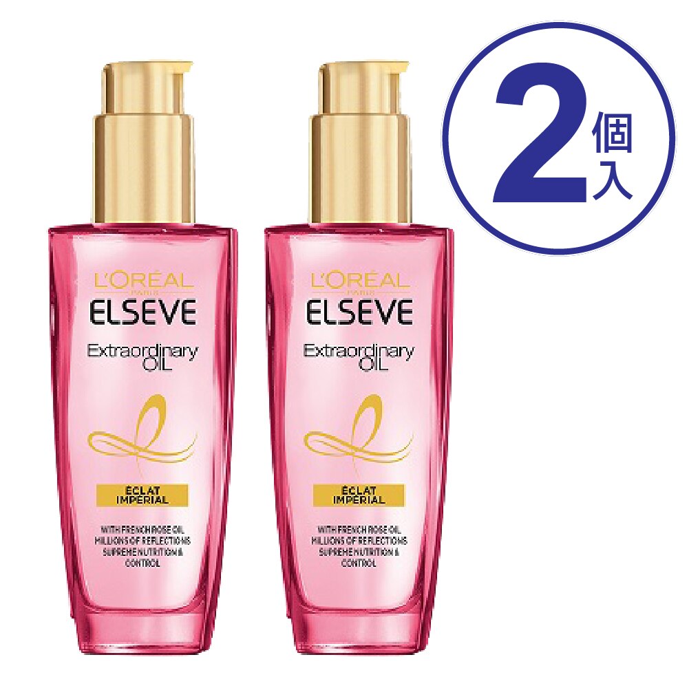 エルセーヴ エクストラ オイル エクラアンペリアル 100ml 2コセット ボーナスtポイント0ポイント ウエルシアドットコム