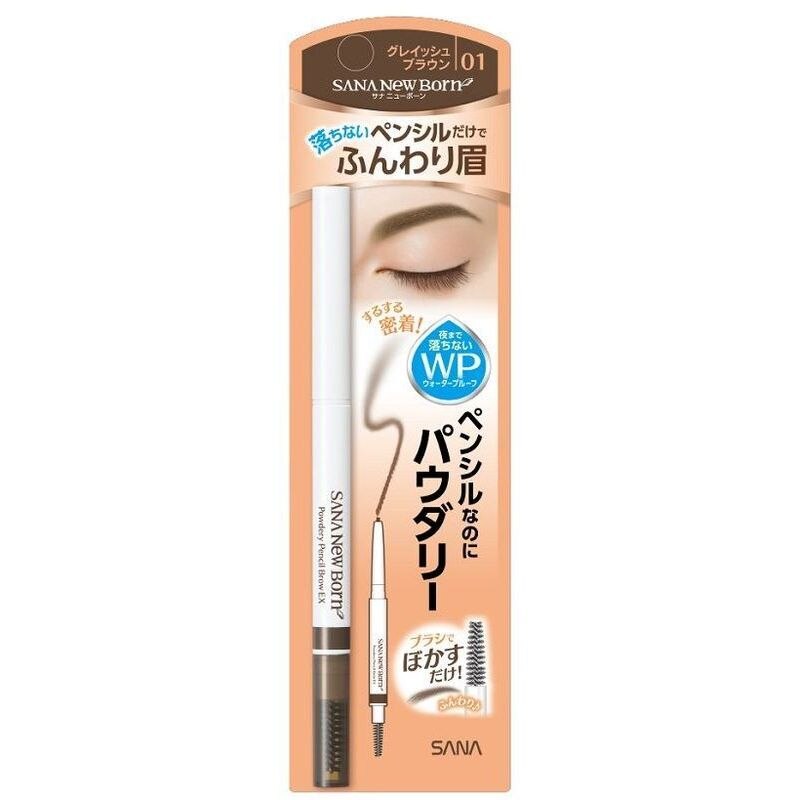 常盤薬品工業　サナ ニューボーン　パウダリーペンシルブロウEX　01　グレイッシュブラウン