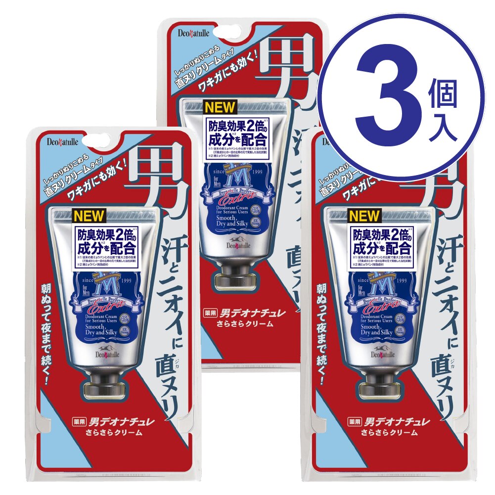 シービック デオナチュレ 男さらさらクリーム 無香料 45G 【3コセット】制汗剤 | ウエルシアドットコム