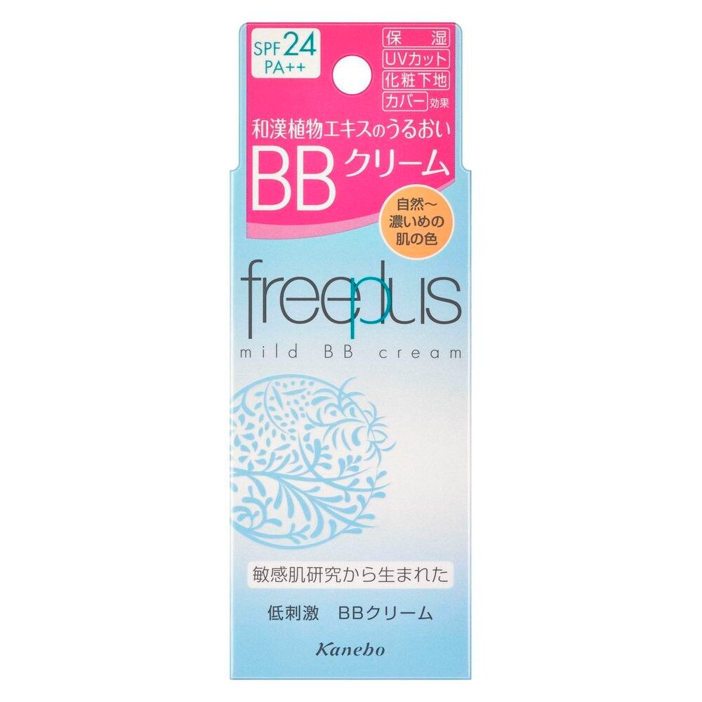 カネボウ フリープラス マイルドbbクリームd 30g ウエルシアドットコム