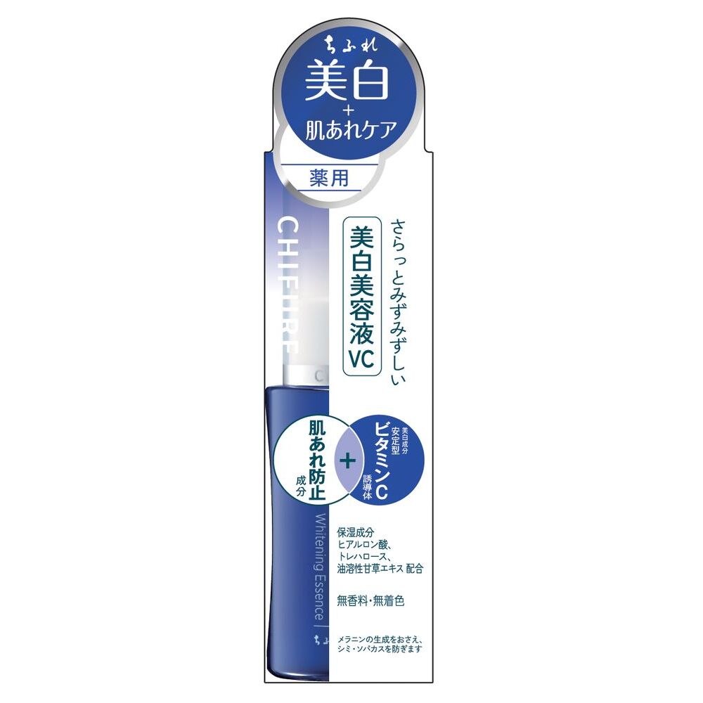 ちふれ　美白美容液VC　30mL