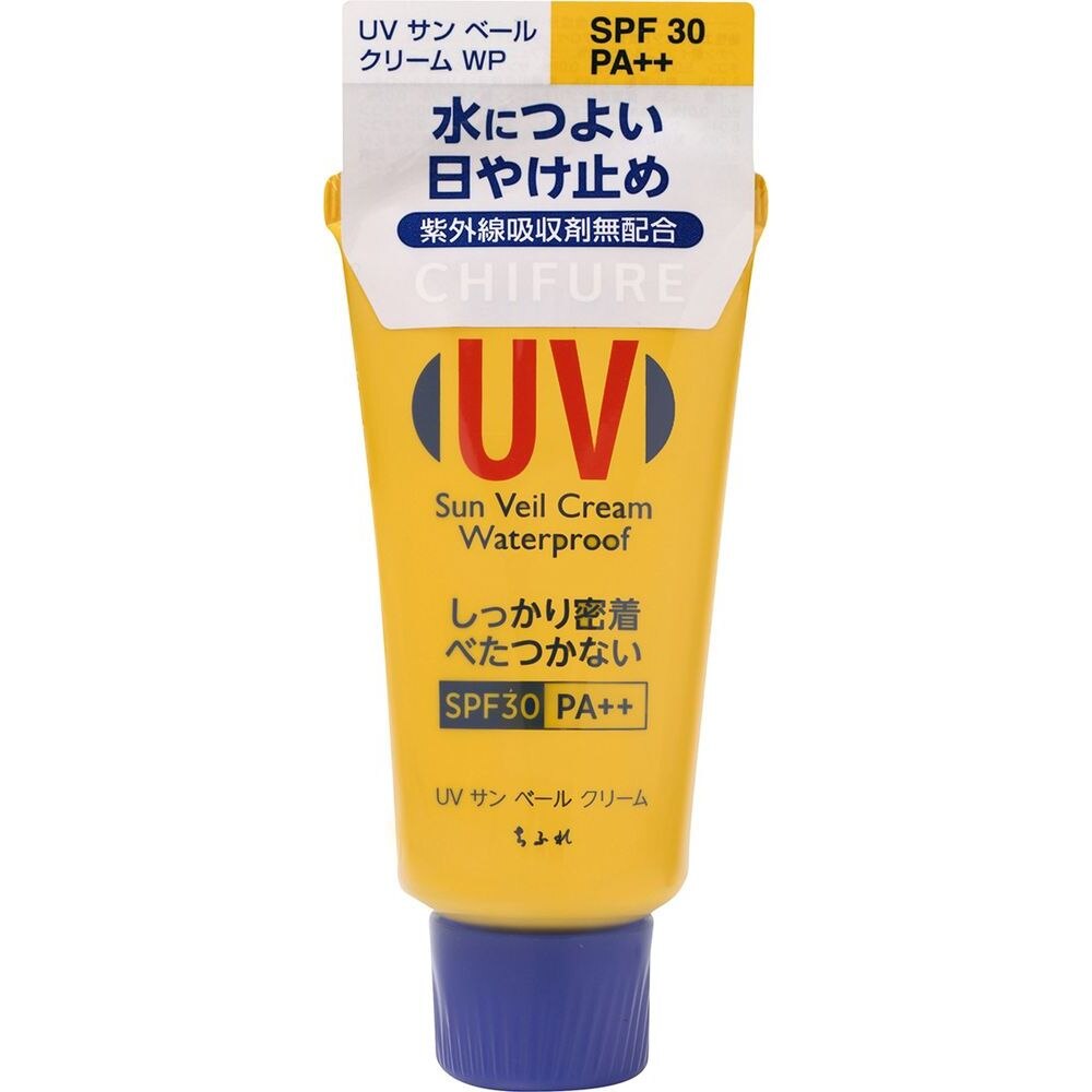 ちふれ　UVサンベールクリーム(WP)N　50g