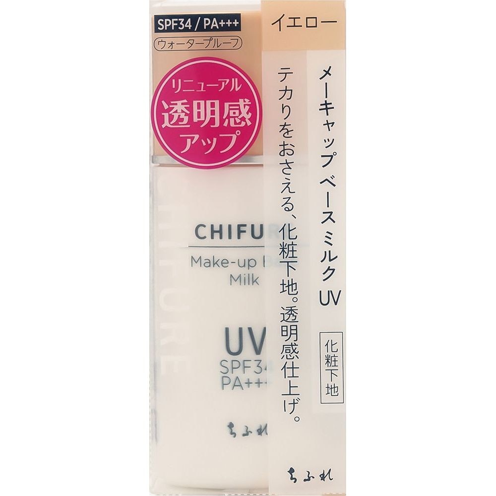 ちふれ　メーキャップベースミルクUVN　30mL