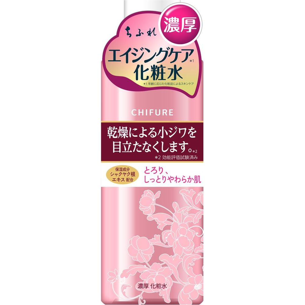 ちふれ　濃厚化粧水　180mL