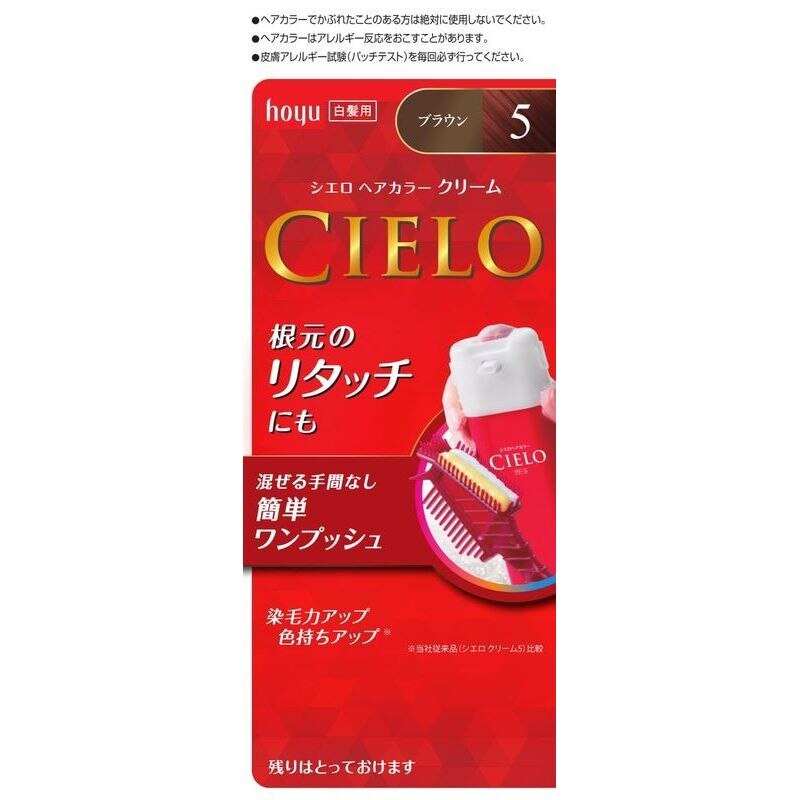 ホーユー　シエロ　ヘアカラーEXクリーム　5　ブラウン　白髪染め【11月5日までの期間特売】