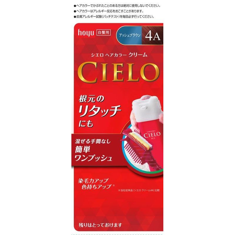 ホーユー　シエロ　ヘアカラーEXクリーム　4A　アッシュブラウン　白髪染め【11月5日までの期間特売】