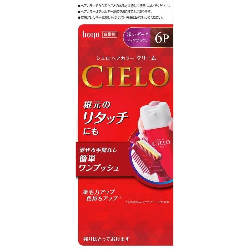 ホーユー　シエロ　ヘアカラーEXクリーム　6P　深いダークピュアブラウン　白髪染め【11月5日までの期間特売】