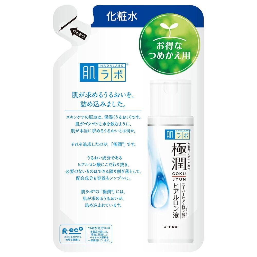 肌ラボ 極潤プレミアム ヒアルロン液 つめかえ用(170ml)